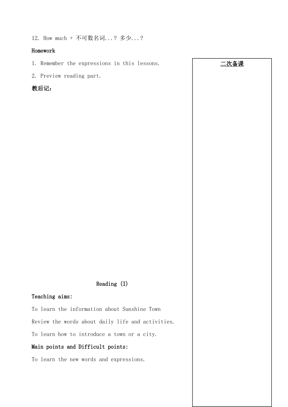 七年级英语 7BUnit2Welcome to Sunshine TownWelcome to the unit and comic strip教案 牛津版_第3页