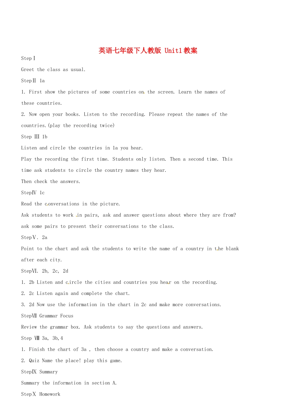 七年级英语下册 Unit1教案二 人教新目标版_第1页