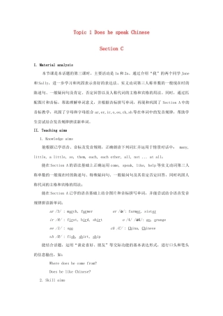 七年级英语上册 Unit 3 Getting together Topic 1 Does he speak Chinese Section C教案 （新版）仁爱版