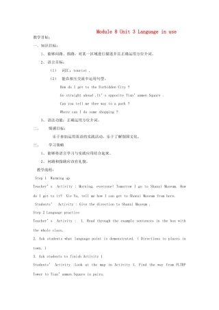 八年级英语上册 Module 8 Unit3教学设计 外研版