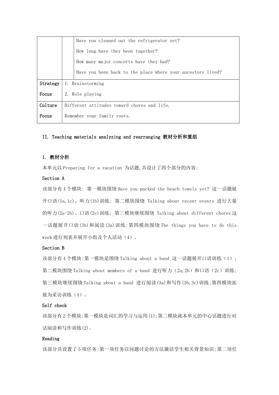 《Unit 14 Have you packed yet？》教案（2）_第2页