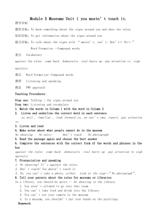 外研版英语九年级上册 Module5 Museums Unit 1 you mustn’t touch it.