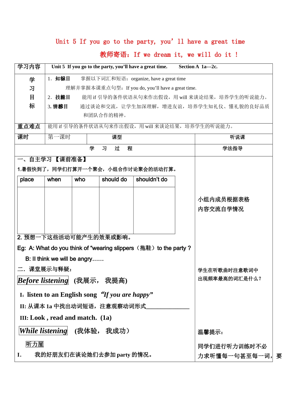 八年级英语下册Unit 5 Section A1a-2c教案新目标_第1页