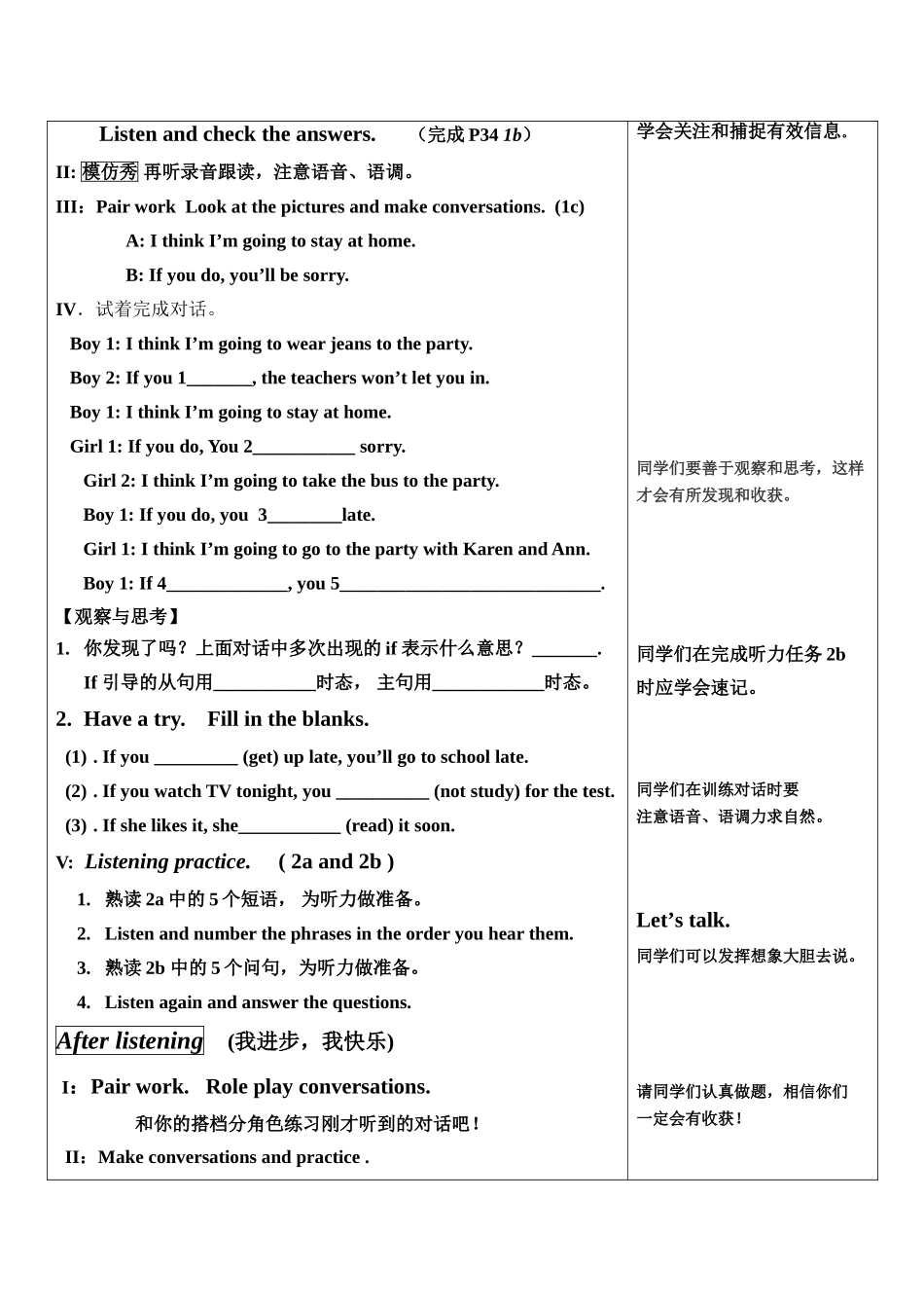 八年级英语下册Unit 5 Section A1a-2c教案新目标_第2页