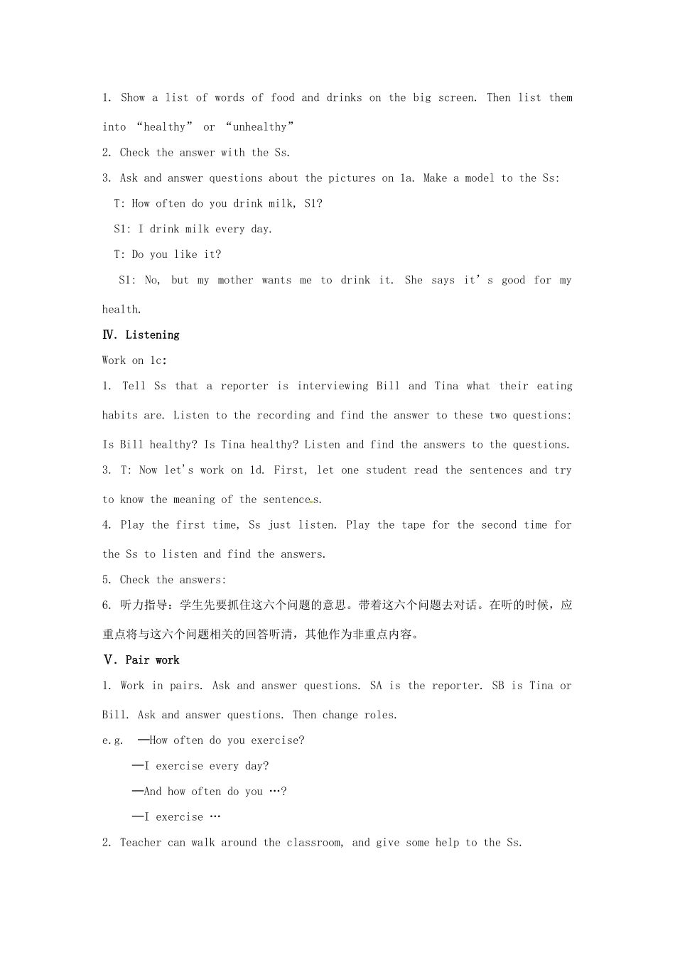 云南省师范大学五华区实验中学八年级英语上册 Unit 2 How often do you exercise Period 3教案 （新版）人教新目标版_第2页