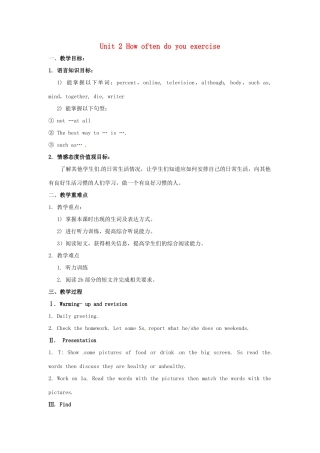 云南省师范大学五华区实验中学八年级英语上册 Unit 2 How often do you exercise Period 3教案 （新版）人教新目标版