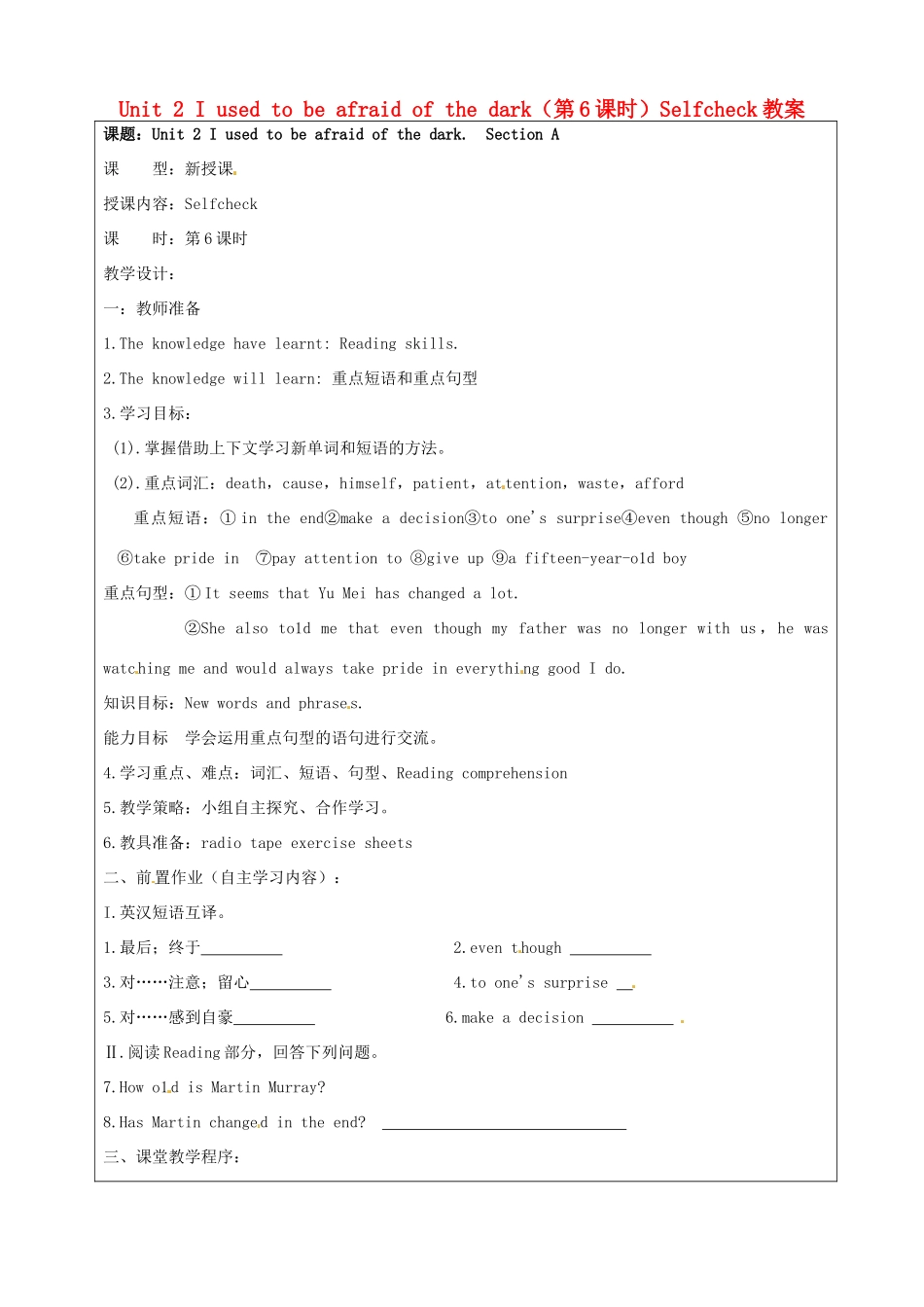 宁夏银川市第四中学九年级英语全册 Unit 2 I used to be afraid of the dark（第6课时）Selfcheck教案 人教新目标版_第1页