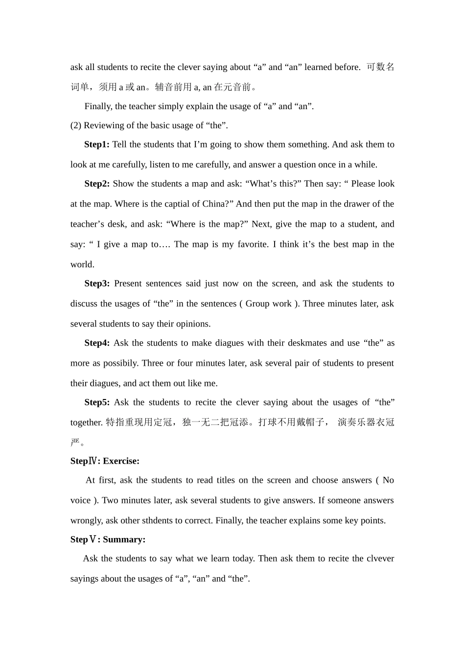 七年级英语上册 Unit6 教案 人教新目标版_第3页