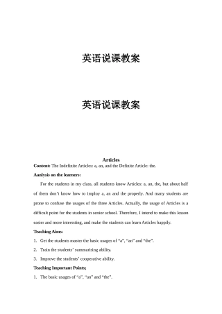 七年级英语上册 Unit6 教案 人教新目标版