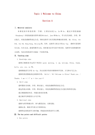 七年级英语上册 Unit 1 Making new friends Topic 1 Welcome to China Section A教案 （新版）仁爱版