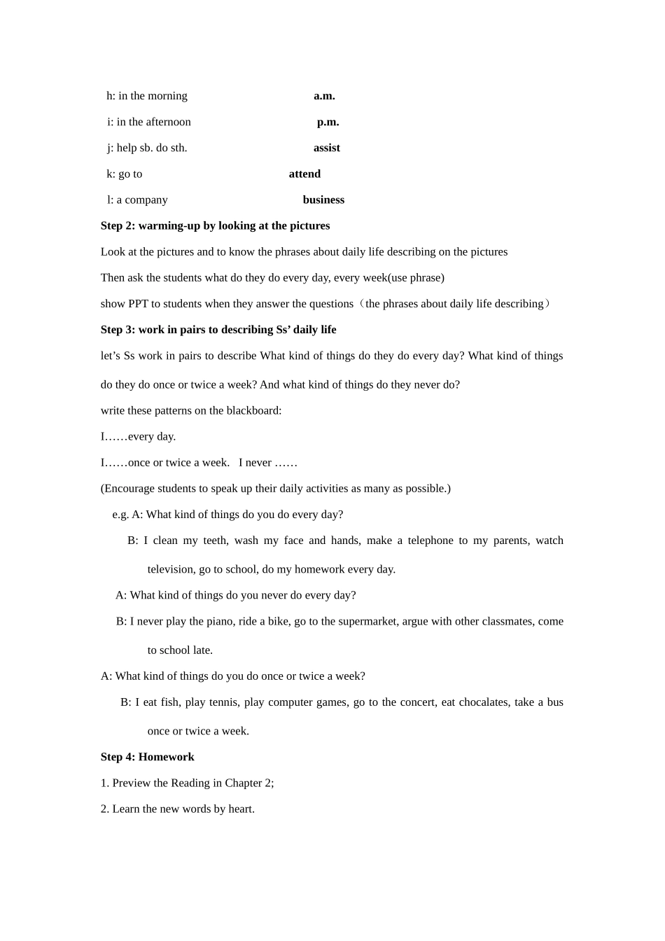 七年级英语上册：Chapter 2 Our Daily Life教案 牛津深圳版_第2页