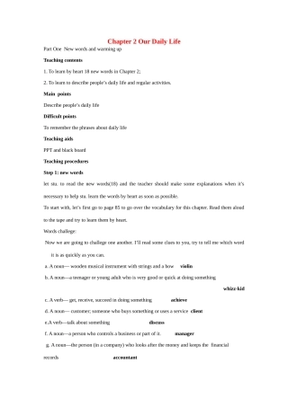 七年级英语上册：Chapter 2 Our Daily Life教案 牛津深圳版