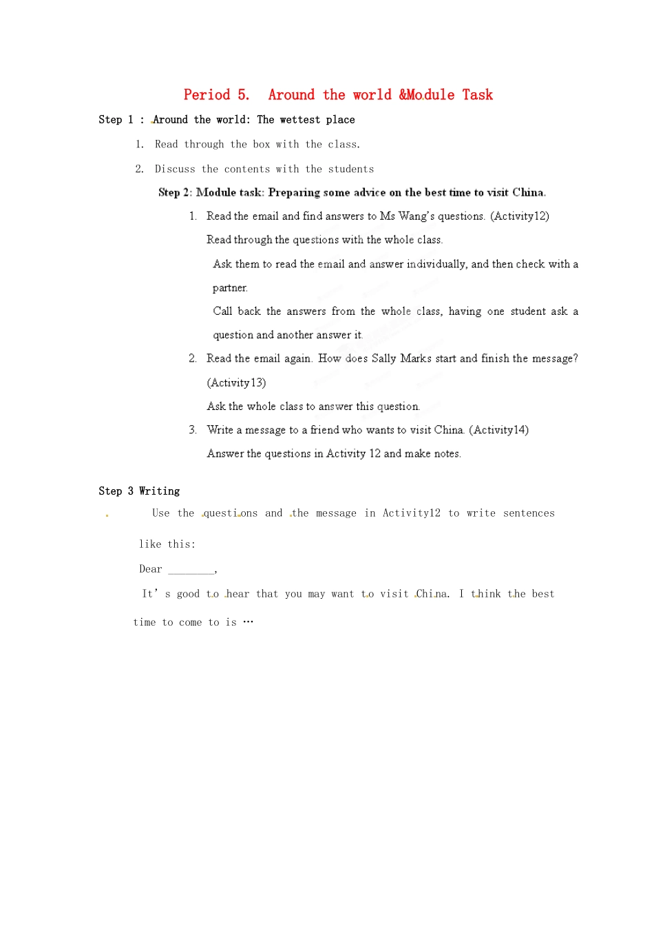 天津市武清区杨村第五中学八年级英语上册《Module 11 The weather Period 5 Around the world &Module Task》教案 外研版_第1页