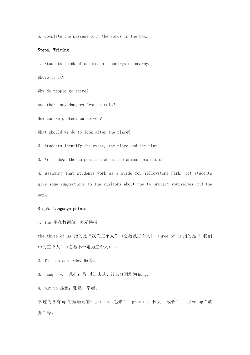 九年级英语下册 Module 4 Rules and suggestions Unit 2 We must keep the camp clean教案 （新版）外研版-（新版）外研版初中九年级下册英语教案_第3页