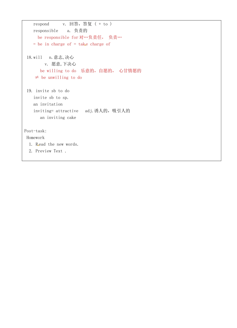 上海市罗泾中学八年级英语上册 Unit 2 Lesson 1 Visiting a British Family words 2教案 牛津深圳版五四制_第3页