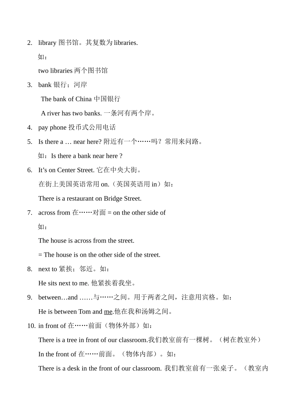 七年级英语下册 Where is the post office新人教版_第3页