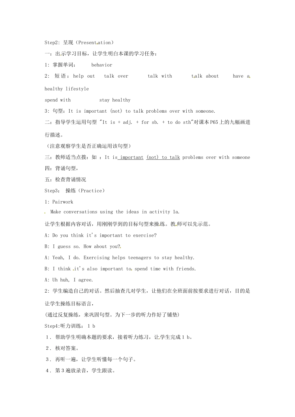 九年级英语全册 Unit 9 It’s important to have good habits Period 1精品教案 鲁教版五四制_第2页