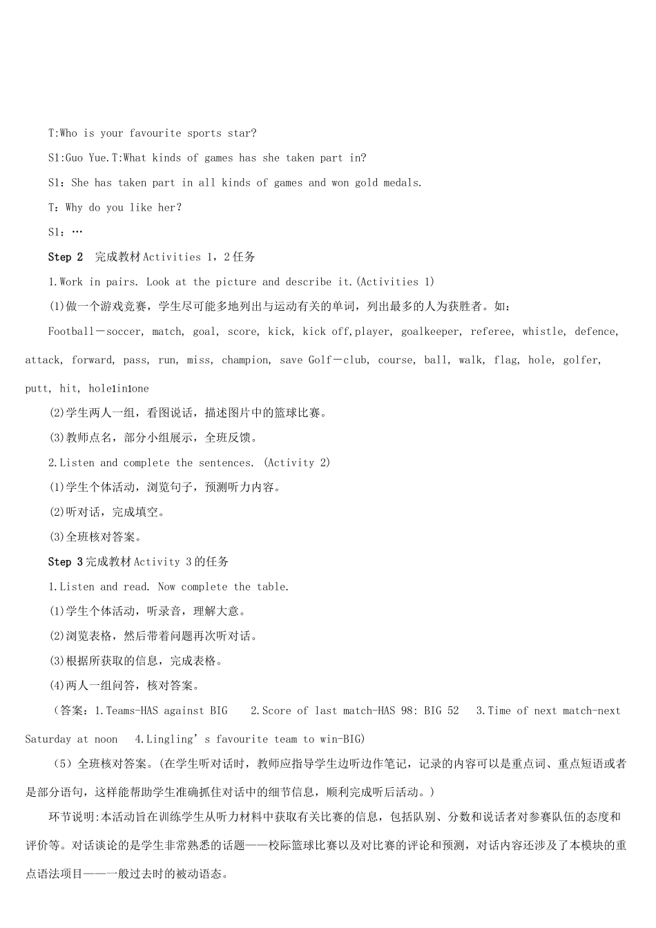 九年级英语上册 Module 8 Sports life Unit 1 Daming wasn't chosen for the team last time第一课时教案（新版）外研版-（新版）外研版初中九年级上册英语教案_第2页