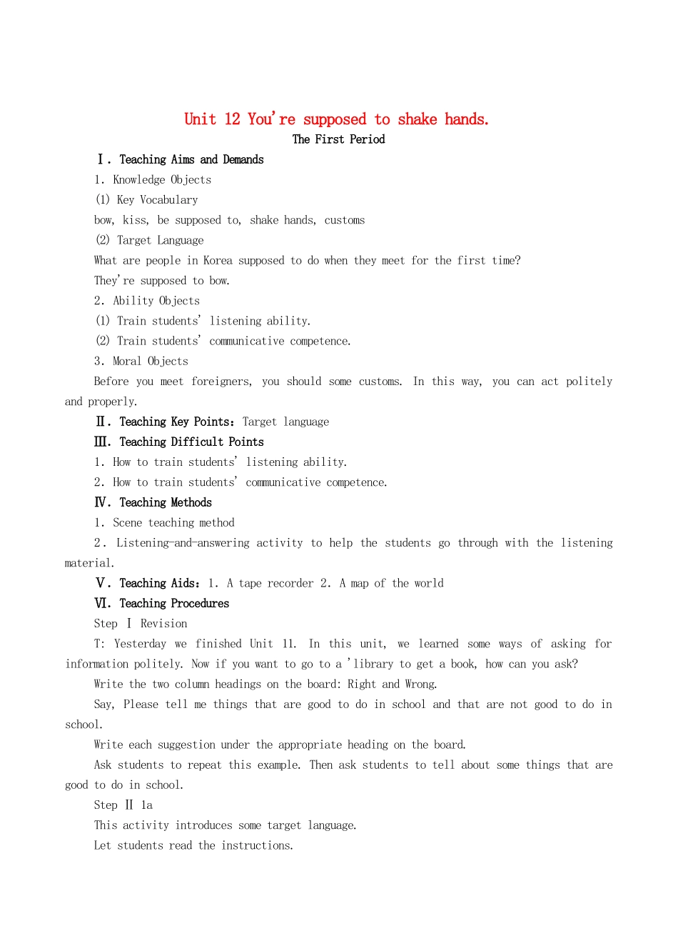 九年级英语全册 Unit 12 You're supposed to shake hands单元整理教案 人教新目标版_第1页