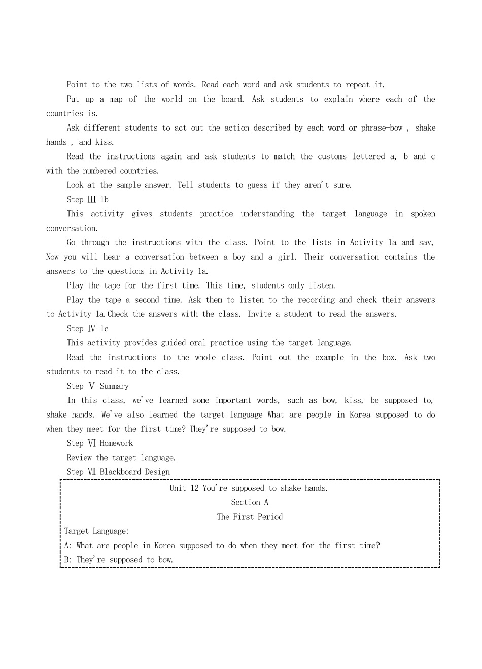 九年级英语全册 Unit 12 You're supposed to shake hands单元整理教案 人教新目标版_第2页