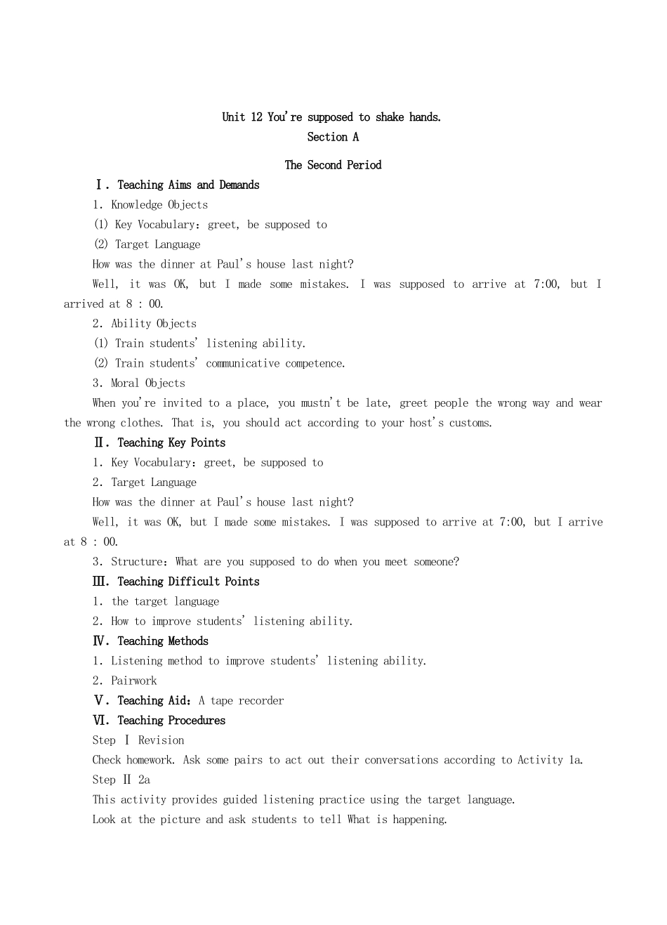 九年级英语全册 Unit 12 You're supposed to shake hands单元整理教案 人教新目标版_第3页