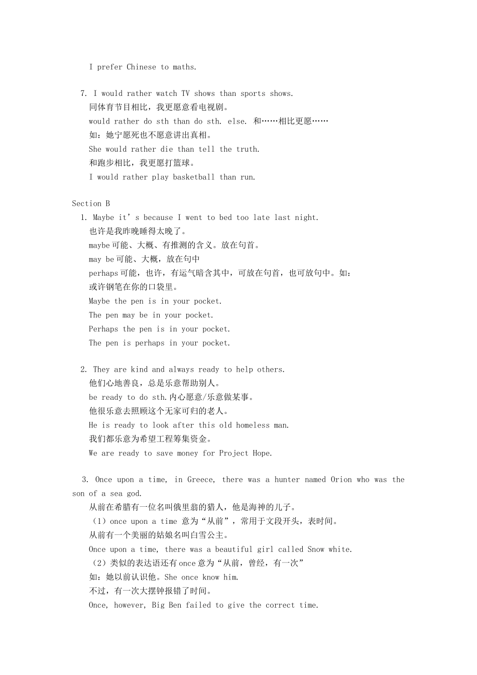 九年级英语Unit 6 Topic 1 Let’s talk more about TV湘教版_第3页