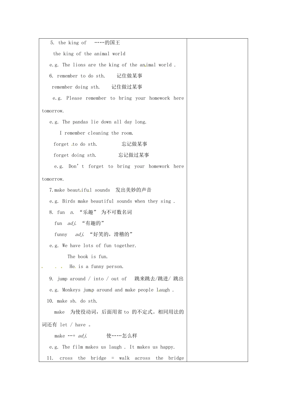 七年级英语下册 Unit 4 Finding your way Reading 2教案 （新版）牛津版-（新版）牛津版初中七年级下册英语教案_第2页