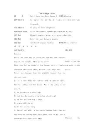 七年级英语下册 Unit 3 Going to a Movie Lesson 2教案 教科版
