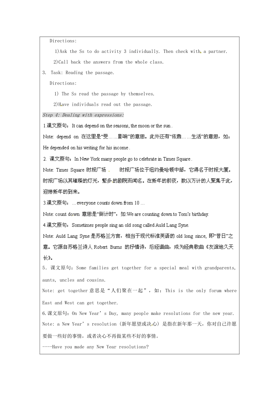 八年级英语下册 Module 8 Public holidays Unit 2 As soon as it’s 12 o’clock教学设计 外研版_第3页