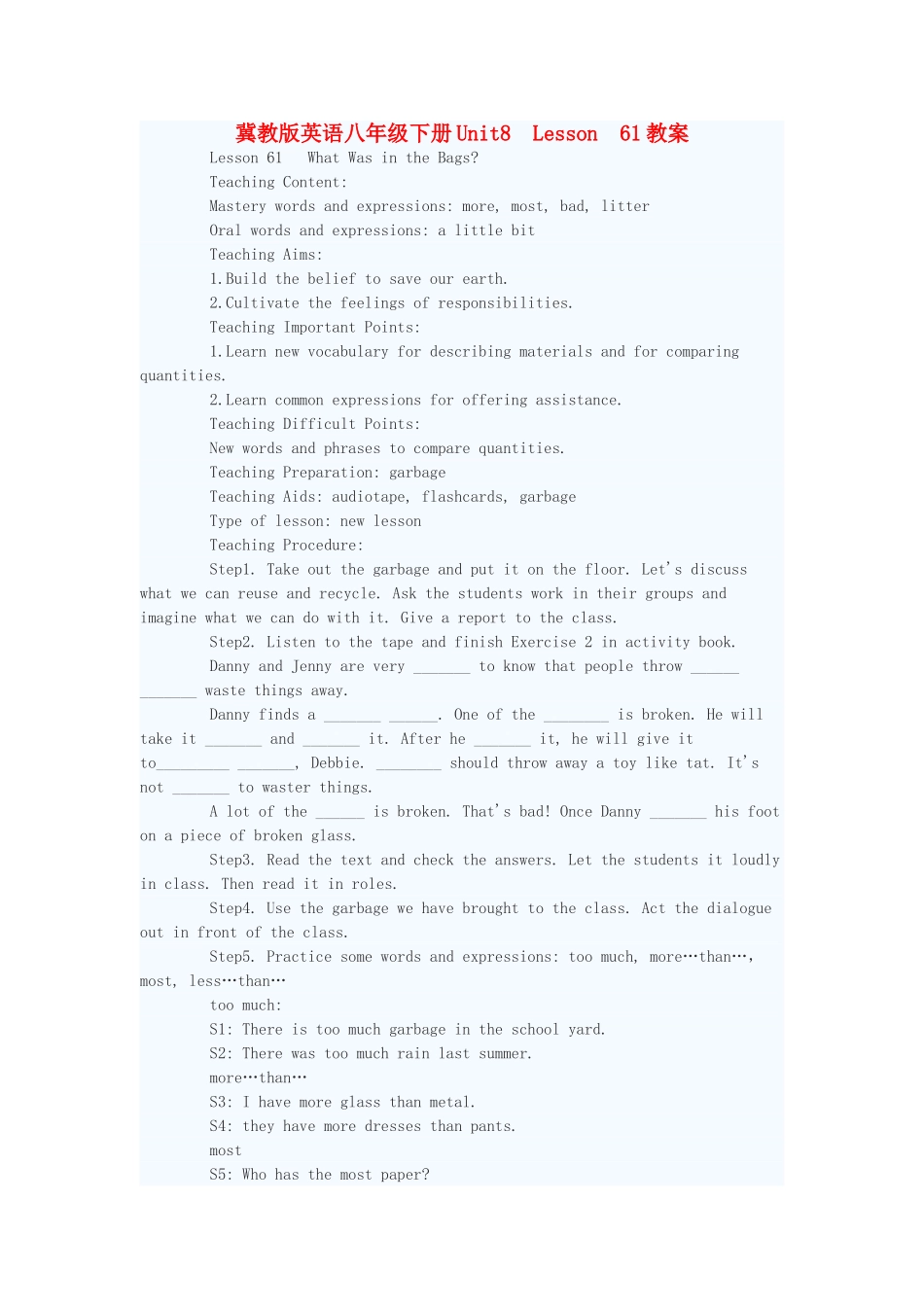八年级英语下册 Unit8 Lesson 61教案 冀教版_第1页