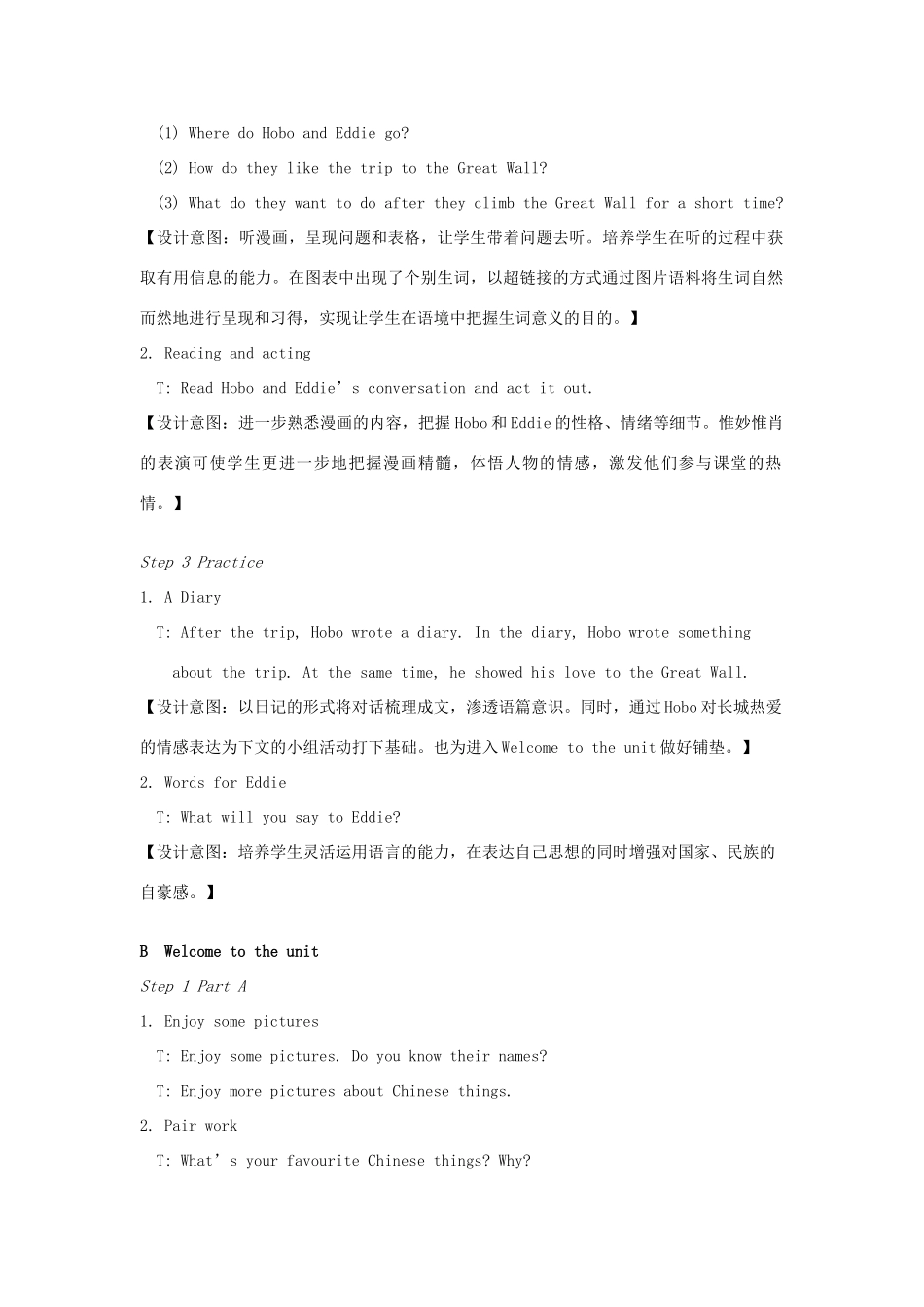 九年级英语下册 Unit 1 Asia Welcome to the unit教案 （新版）牛津版-（新版）牛津版初中九年级下册英语教案_第2页