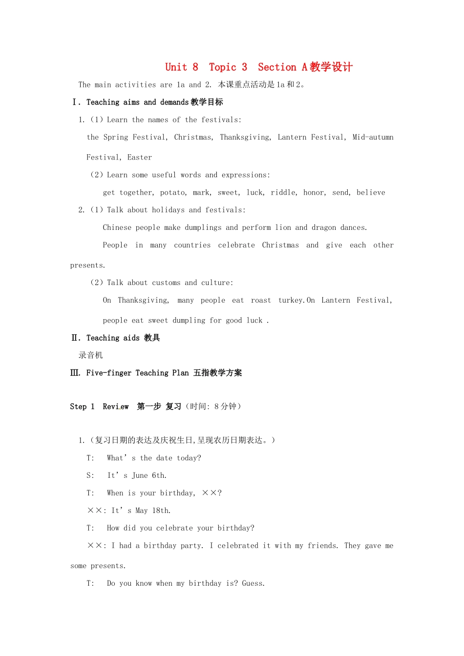七年级英语下册 Unit 8 The Seasons and the Weather Topic 3教学设计 仁爱版_第1页