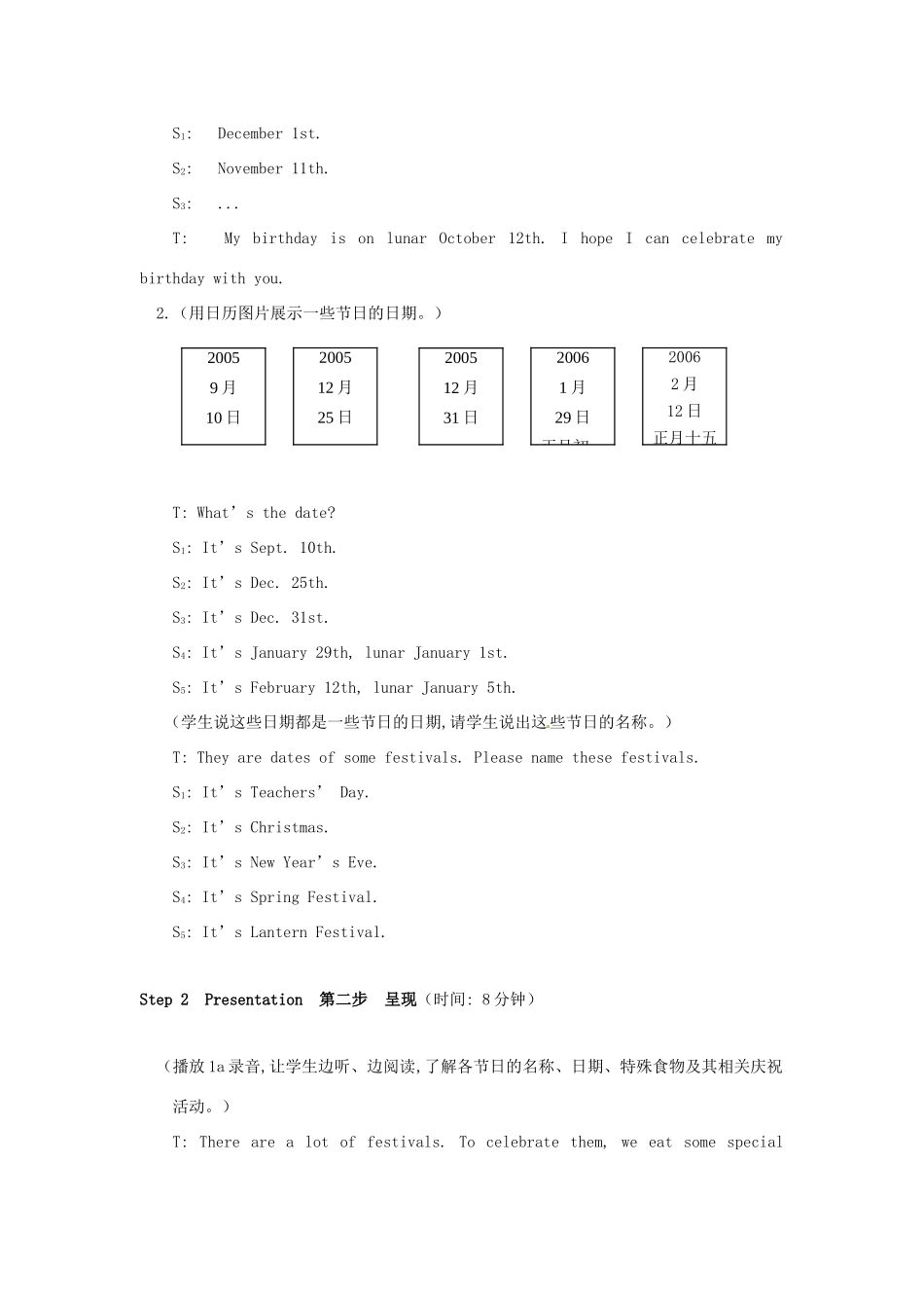 七年级英语下册 Unit 8 The Seasons and the Weather Topic 3教学设计 仁爱版_第2页