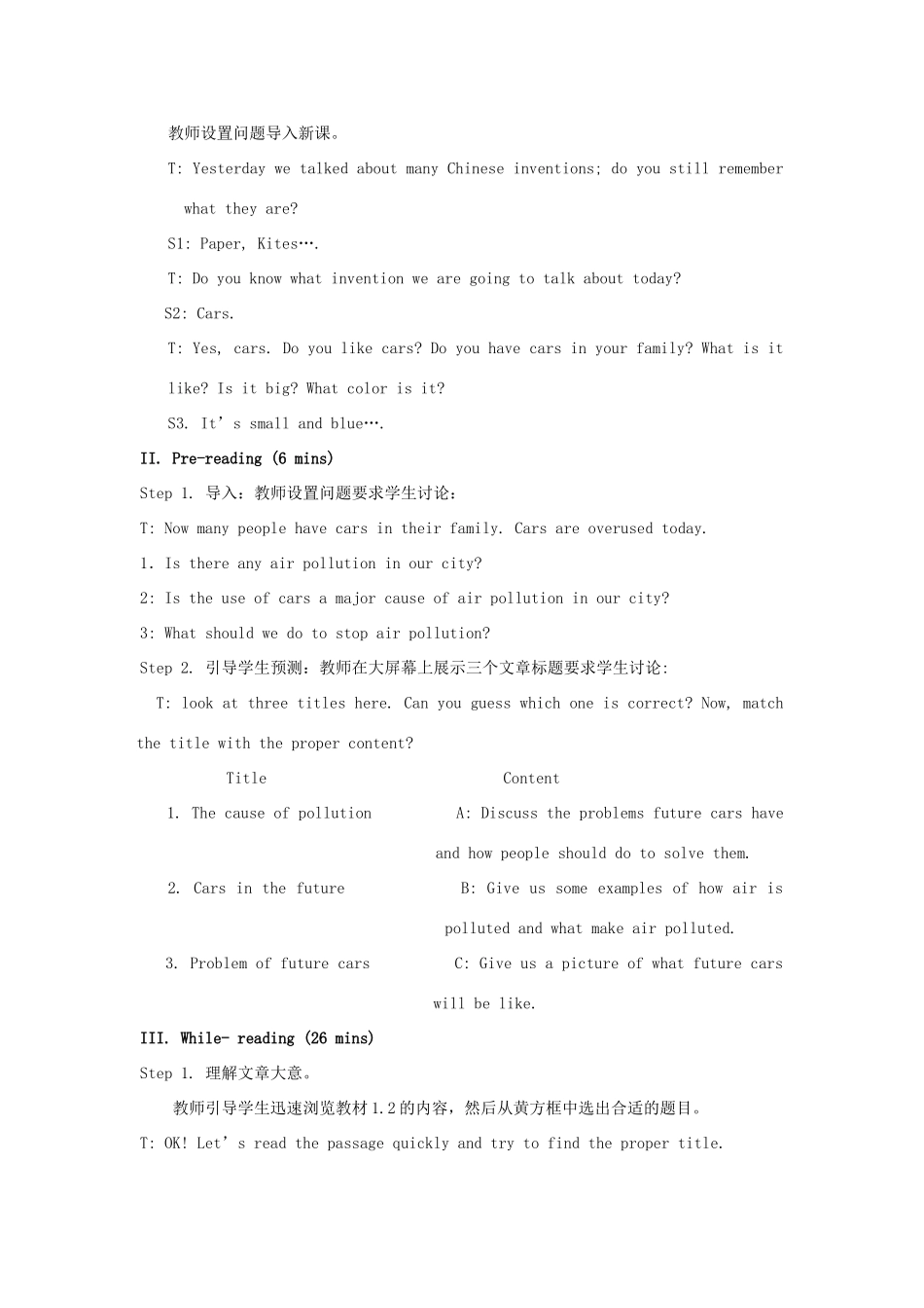 北京市丰台区王佐中学中考英语复习 Unit 4 Lesson 15 Very few people will be killed by future教案 _第2页