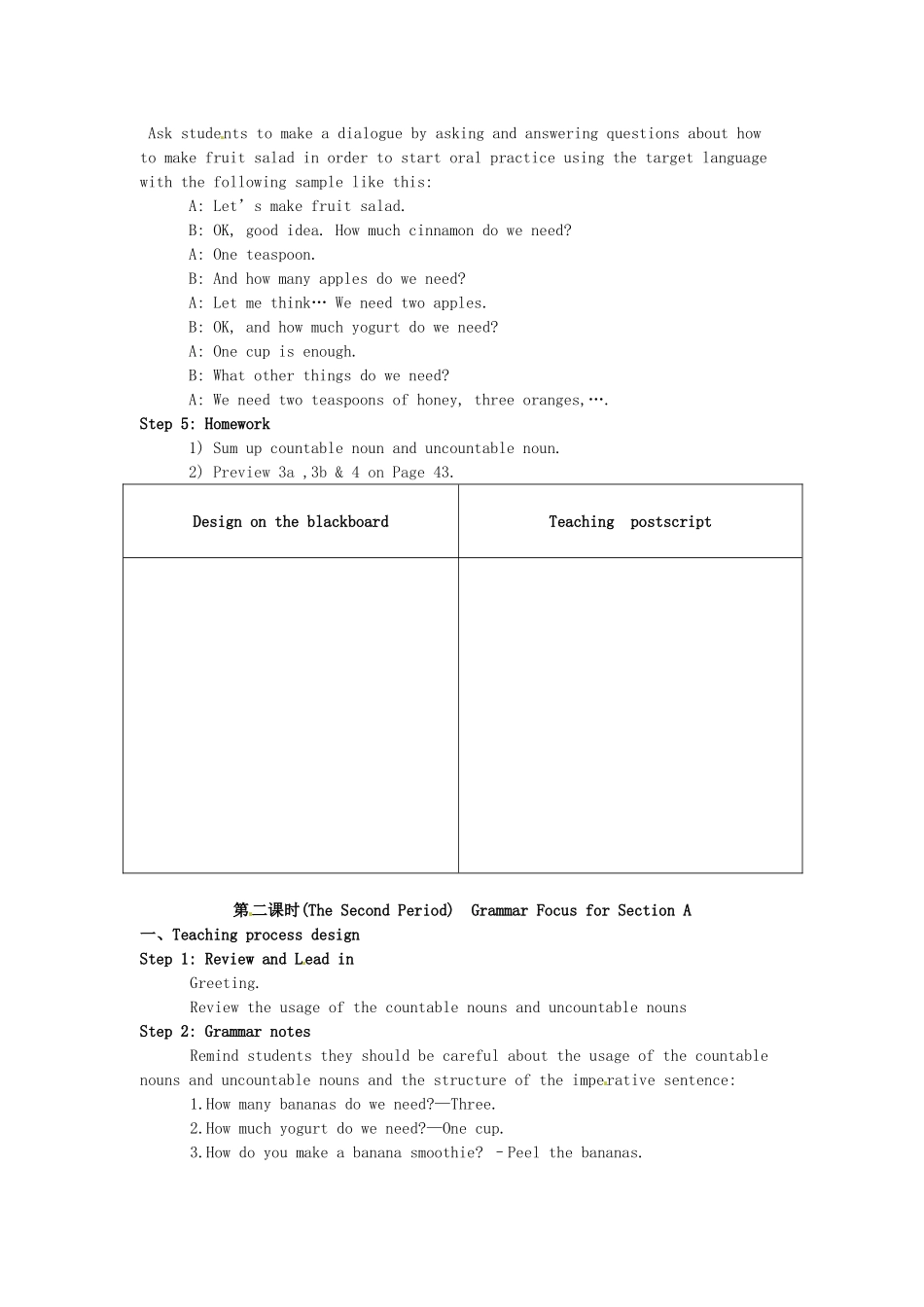 吉林省伊通县实验中学八年级英语下册《Unit 7 How do you make a banana smoothie》教案 人教新目标版_第2页