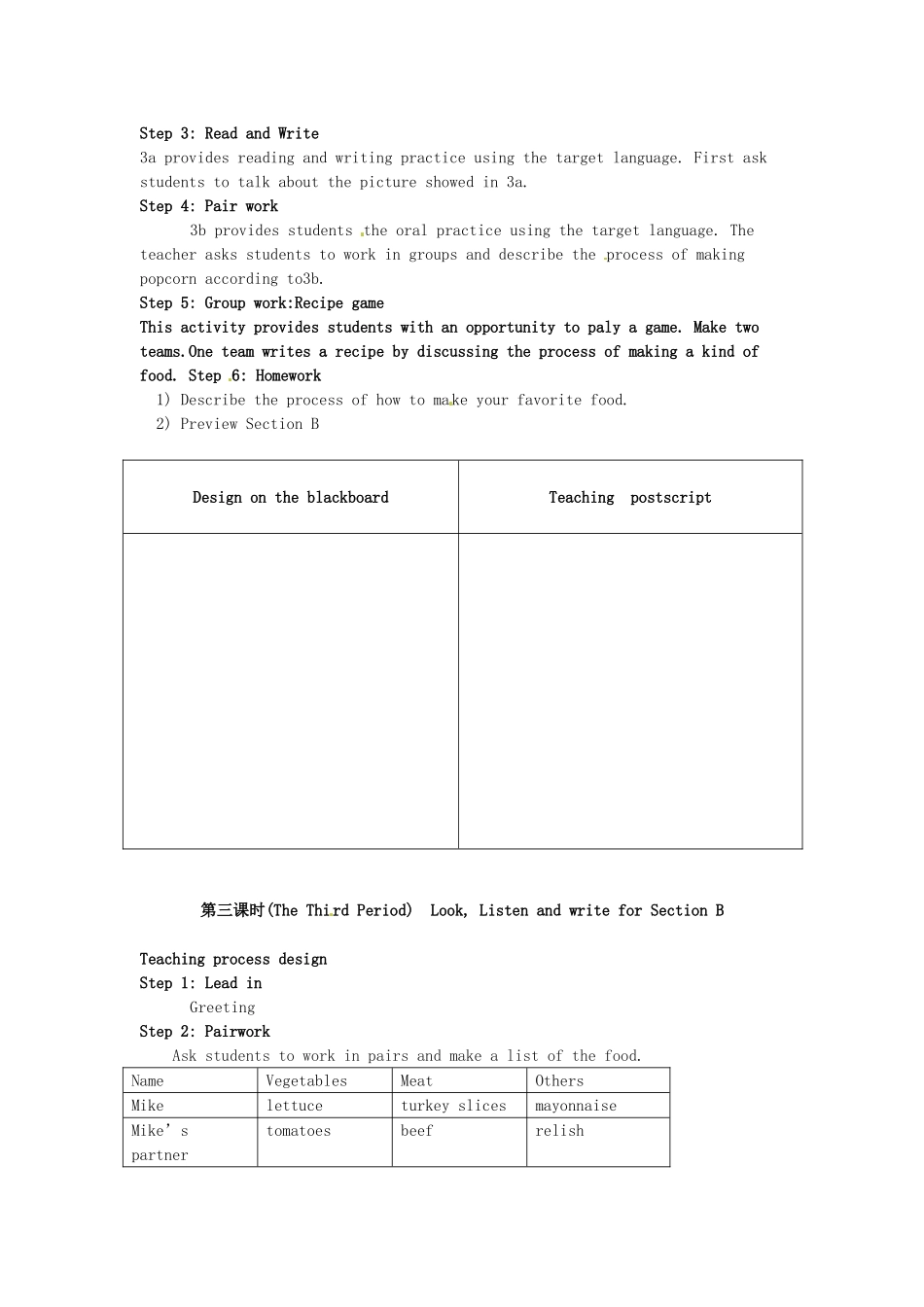 吉林省伊通县实验中学八年级英语下册《Unit 7 How do you make a banana smoothie》教案 人教新目标版_第3页