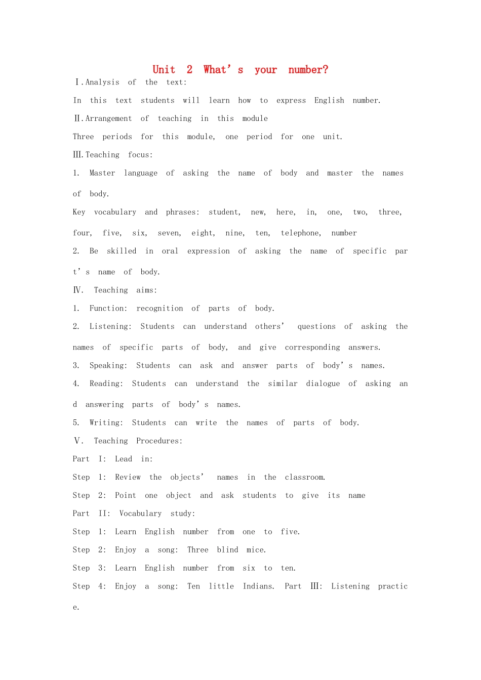 七年级英语上册 Starter Module 2 My English lesson Unit 2 What's your number教案 （新版）外研版-（新版）外研版初中七年级上册英语教案_第1页