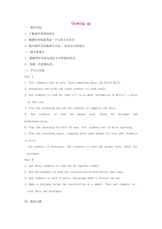 九年级英语上册 Unit 4 Growing up Intergrated skills教案 （新版）牛津版-（新版）牛津版初中九年级上册英语教案
