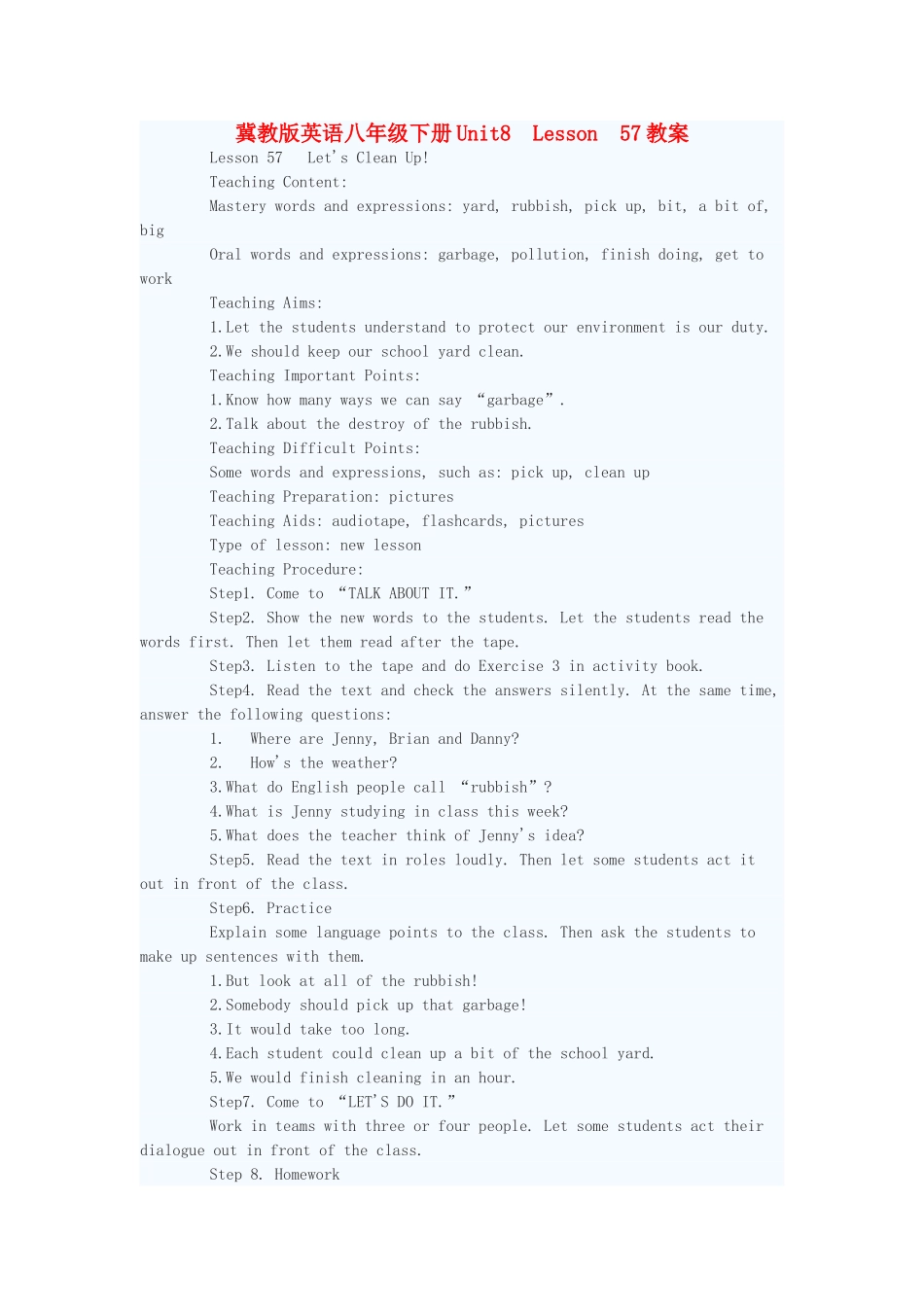 八年级英语下册 Unit8 Lesson 57教案 冀教版_第1页