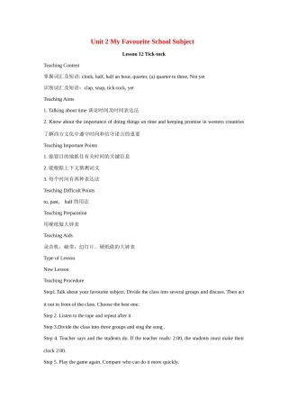 八年级英语上册 Unit 2 My Favourite School Subject Lesson 12 Tick-tock-Lesson 13 Looking for Lisa教案 冀教版