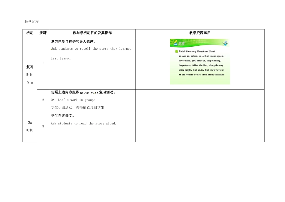 八年级英语下册 Unit 6 An old man tried to move the mountains（第6课时）教学设计 （新版）人教新目标版-（新版）人教新目标版初中八年级下册英语教案_第2页