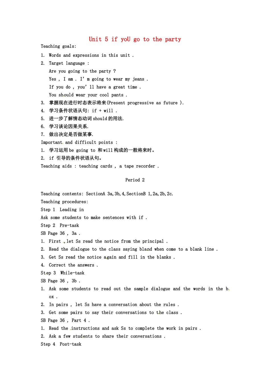 云南省丽江市永北镇中学八年级英语下册《Unit 5 if you go to the party Period 2》教案 人教新目标版_第1页