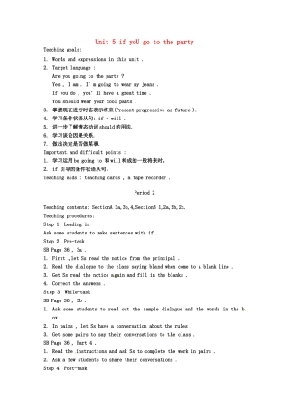 云南省丽江市永北镇中学八年级英语下册《Unit 5 if you go to the party Period 2》教案 人教新目标版