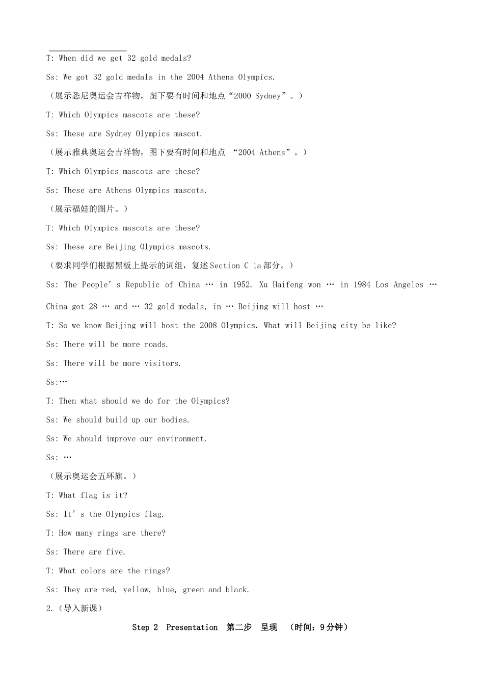 仁爱版八年级英语Unit 2 Playing sports-Topic 3（4）_第2页