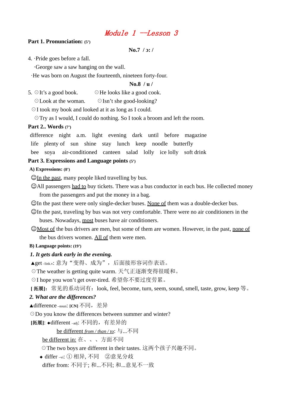 七年级英语上册 Module 1 Lesson 3教案 牛津版_第1页