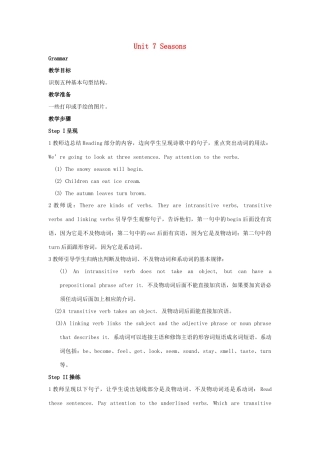 八年级英语上册 Unit 7 Seasons教案2 （新版）牛津版