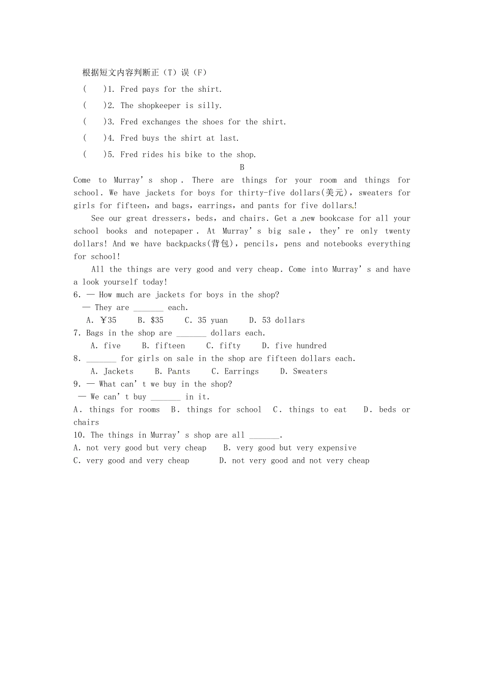 七年级英语下册 Module 5 Shopping复习教案 （新版）外研版-（新版）外研版初中七年级下册英语教案_第3页