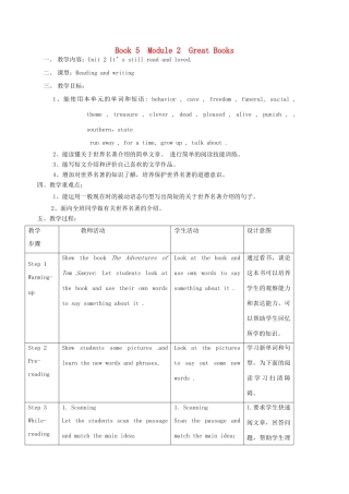 九年级英语上册 Module 2 Unit 2 It’s still read and loved教案 外研版-外研版初中九年级上册英语教案