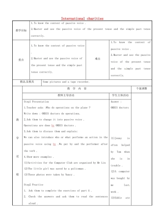 八年级英语下册 Unit 7 International charities grammar 2教案 （新版）牛津版-（新版）牛津版初中八年级下册英语教案