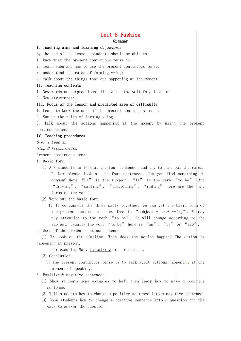 七年级英语上册 Unit 8 Fashion（第4课时）教案 （新版）牛津版-（新版）牛津版初中七年级上册英语教案_第1页